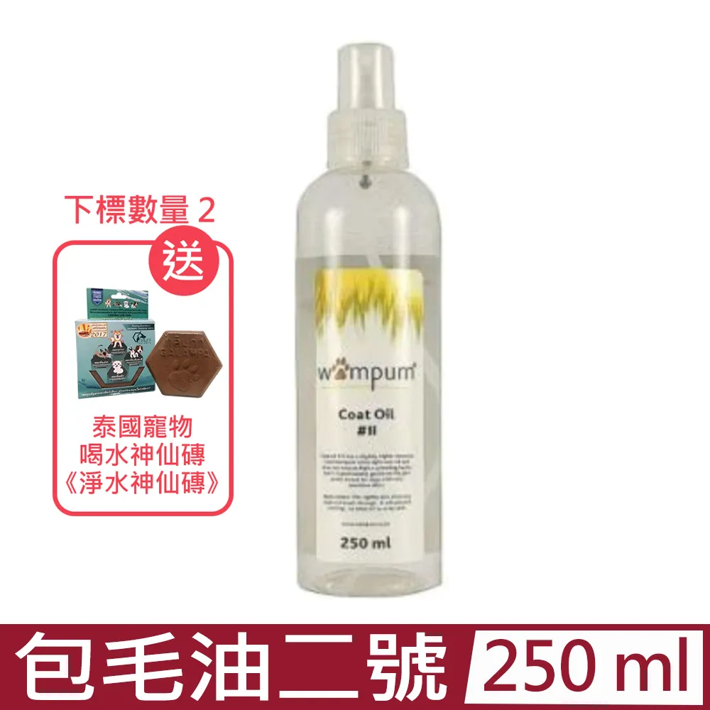 【 WAMPUM SPA 】一加侖洗毛精/潤絲精『WANG』 歷史價格詳細信息