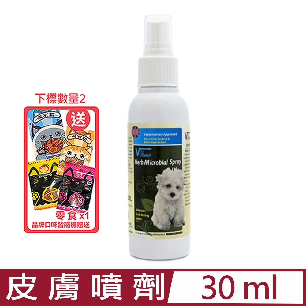 V霸-倍力維他命液 30ml 歷史價格詳細信息