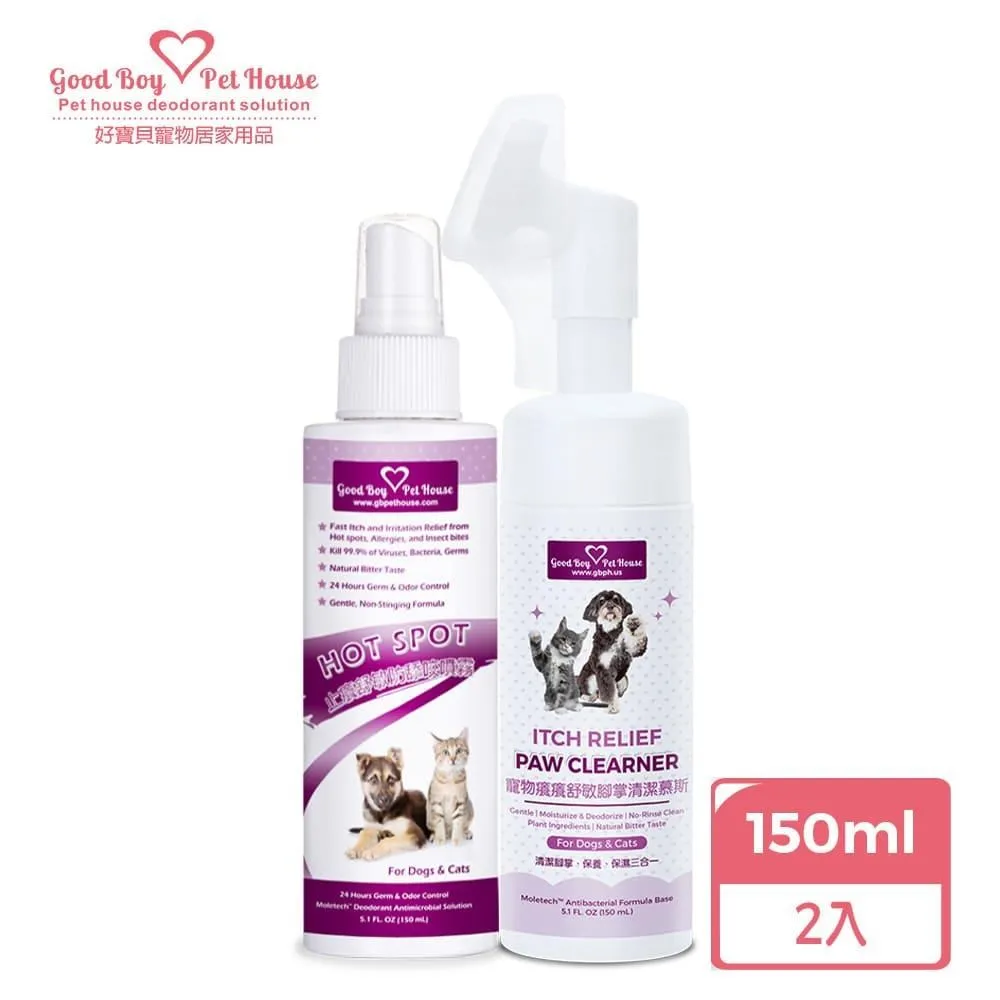 【GBPH好寶貝】寵物護理保養清潔組 – 蟲蟲剋星耳道滴劑+植萃潔耳液+All in one除臭噴霧(藍色風信子、粉紅茉莉、) 歷史價格詳細信息