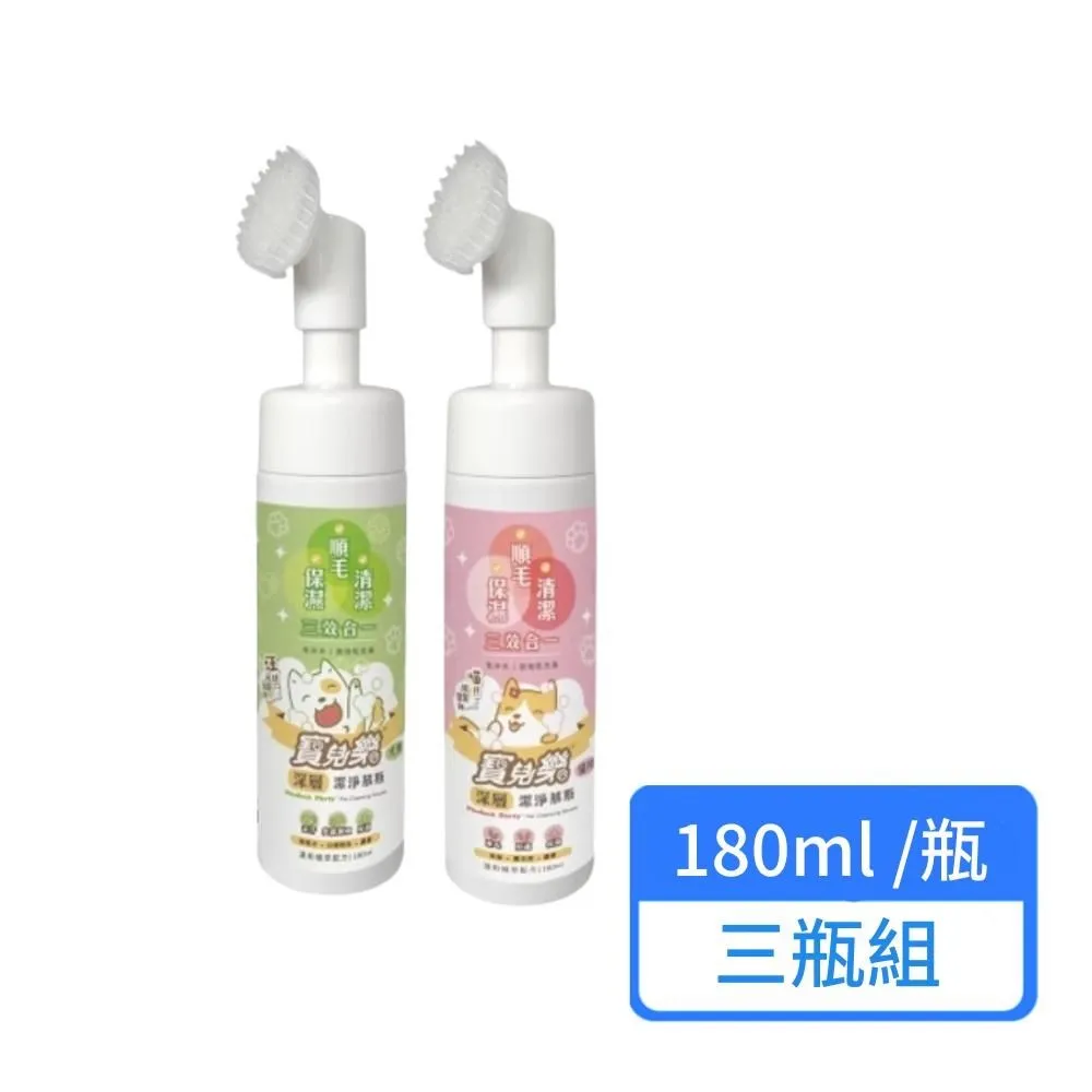 寶兒樂 深層潔淨慕斯(犬用) 180ml/瓶 歷史價格詳細信息