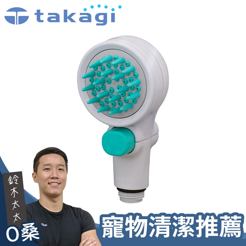 【takagi】蓮蓬頭專用軟管1.6米 歷史價格詳細信息