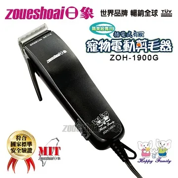 【日象】電動寵物剪毛器 (插電式) ZOEH-5666GE 歷史價格詳細信息