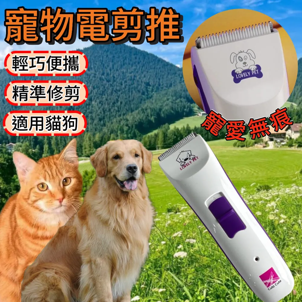 百搭寵物秋冬棉背心 馬甲 小狗衣服 泰迪比熊犬加絨保暖棉衣 貓咪冬裝 MFAK 歷史價格詳細信息