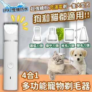 4合1多功能觸控筆｜紅外線雷射 LED手電筒 手寫筆 觸控筆 平板手機適用 通用 歷史價格詳細信息