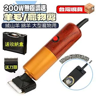 寵物剃毛器 剃毛器 狗狗剃毛器 專業大型寵物電推剪狗狗剃毛器大功率寵物店專用電推子推剪 歷史價格詳細信息