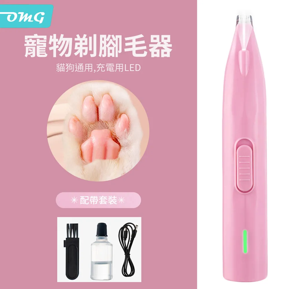 OMG 電動衣物毛球修剪器 USB充電式除毛球機 剃毛球機 粘毛器 去球神器 歷史價格詳細信息