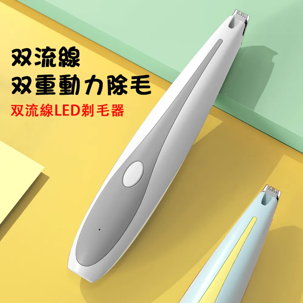 Mamy Pets 火箭LED雙燈寵物安全指甲剪 歷史價格詳細信息