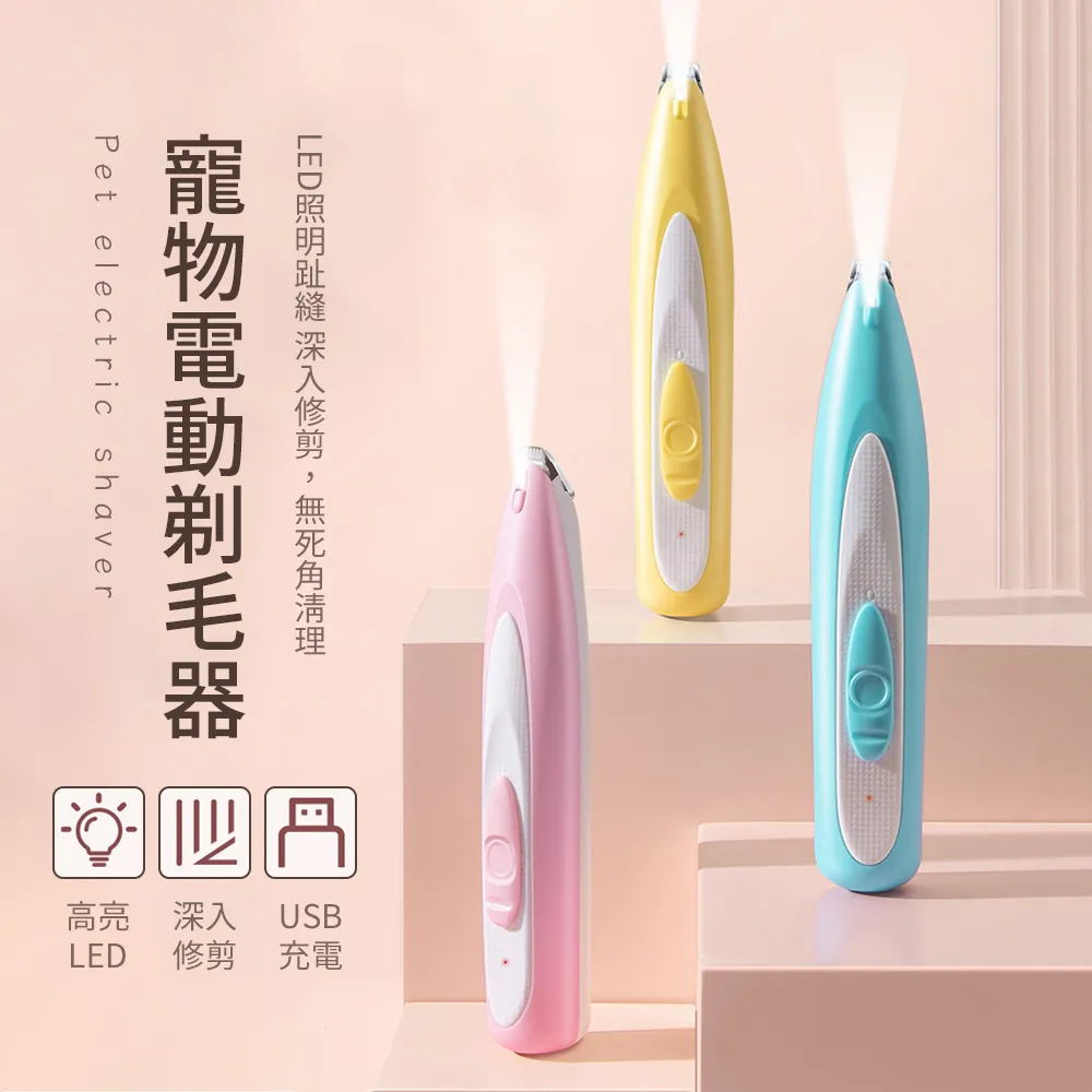 寵物狗貓電動剪狗美容套件狗修剪器適用於小型犬貓 USB 可充電低噪音強力馬達 歷史價格詳細信息