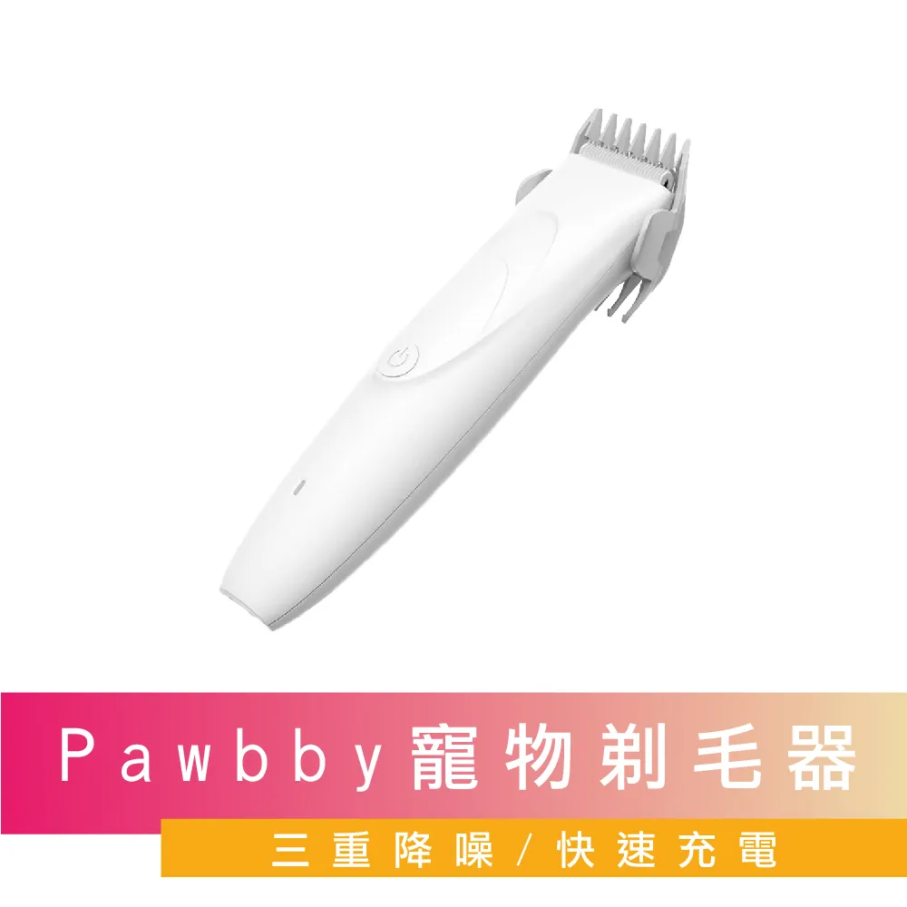 電動修毛刀 網紅爆款 眉毛修剪器 電動修眉筆 刮毛神器 男女通用 清潔 刮鬍刀 刮毛儀 剃毛器 刮毛器 拔毛器 眉梳 歷史價格詳細信息