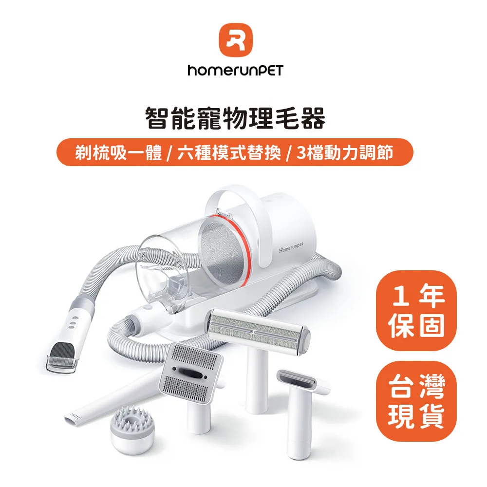 霍曼寵物理毛器狗狗剃毛器狗毛推子電推剪專用修剪器貓咪推毛除毛 歷史價格詳細信息