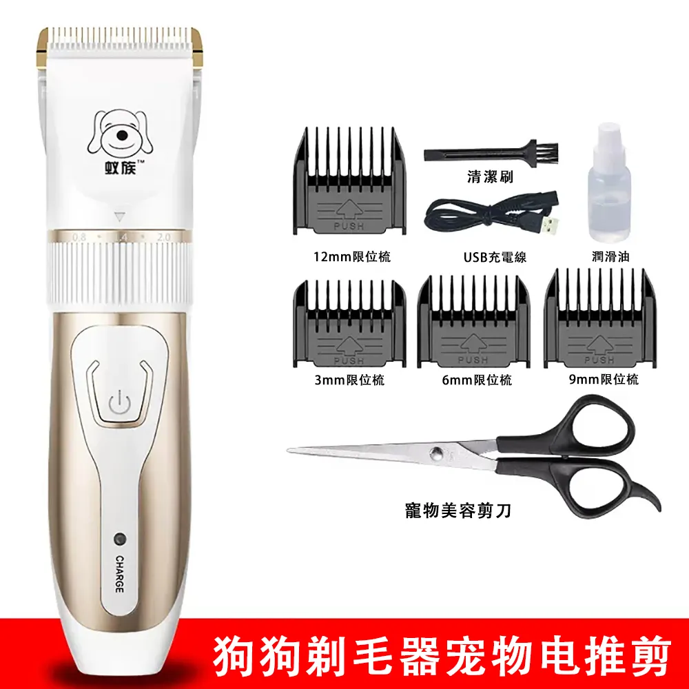 寵物電動剃毛器【00599】寵物電剪 寵物美容 理毛器 剃毛刀 剪毛 剃毛 狗狗貓貓 電推子 剪頭髮 理髮 剃毛器 歷史價格詳細信息