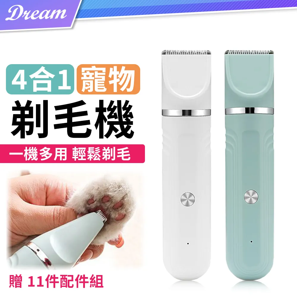 【一般款】寵物電動噴霧梳 寵物清潔刷 寵物除毛梳 寵物按摩梳子 寵物浮毛梳 HAPE41 歷史價格詳細信息