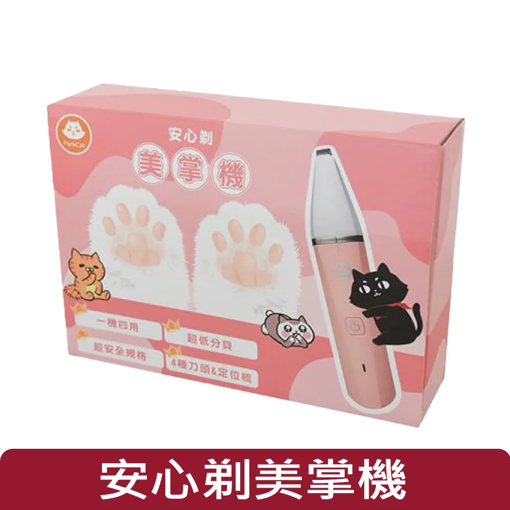 PC Park Cat.5e 50M網路線 50米 保護套設計 歷史價格詳細信息