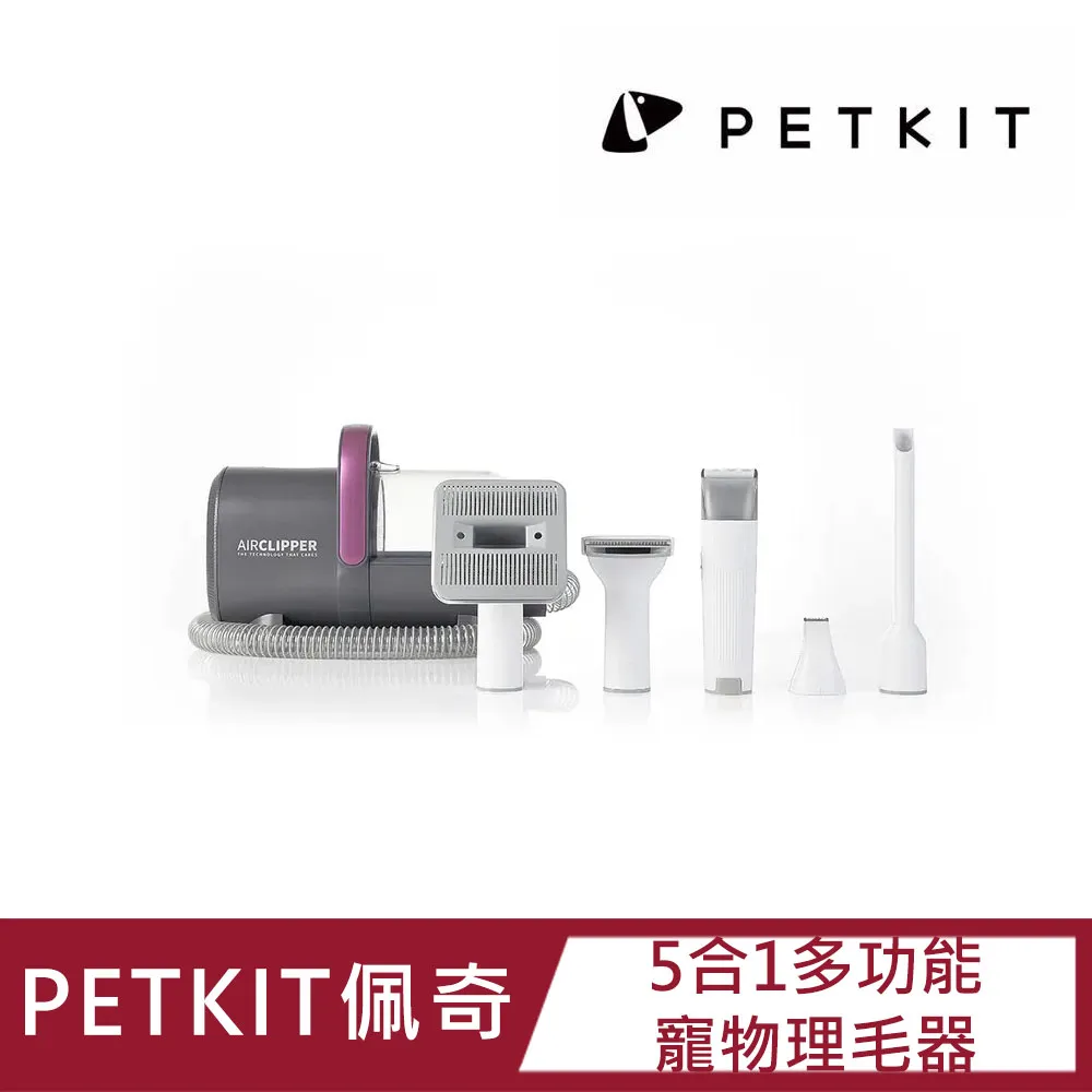PETKIT 佩奇 【多功能遊戲貓抓盤】台灣總代理公司貨︱【樂瑞森】 歷史價格詳細信息