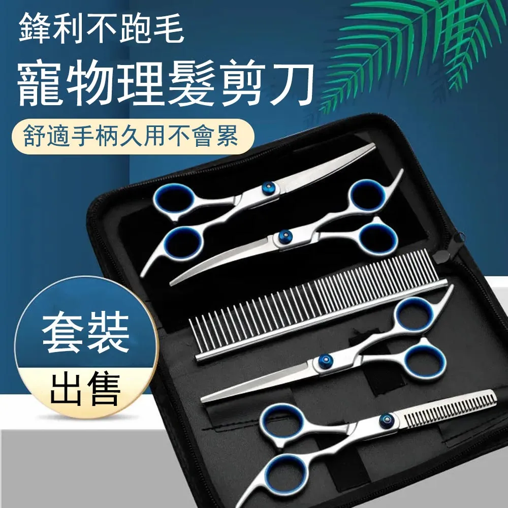 寵物指甲剪狗狗指甲剪寵物泰迪貓咪指甲刀金毛指甲鉗中小型大型犬專用 全館免運超夯 正品 活動 優惠 歷史價格詳細信息