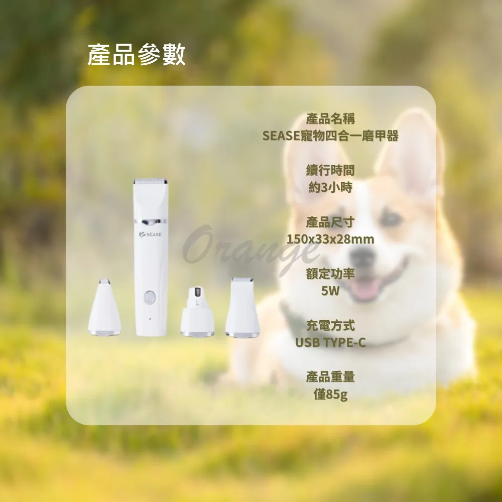 四合一寵物剃毛器狗狗推子貓咪修腳神器全身推毛器靜音電推剪腳毛 歷史價格詳細信息