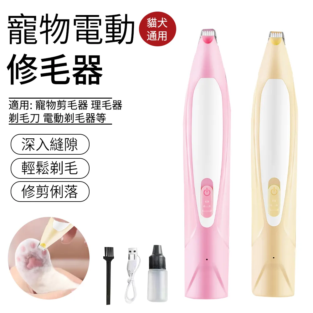 寵物LED燈照明指甲剪/安全剪-藍綠色 歷史價格詳細信息