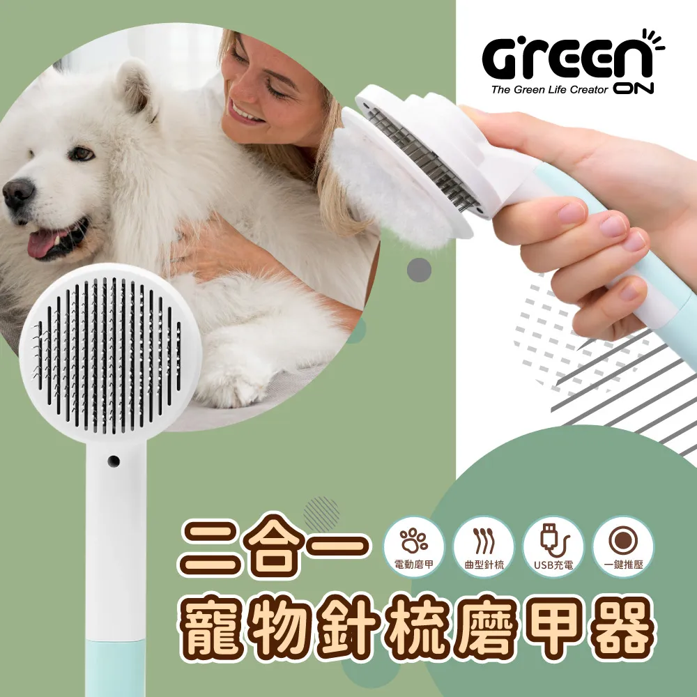 【GREENON】USB電動寵物玩具球 自動逗貓球 歷史價格詳細信息