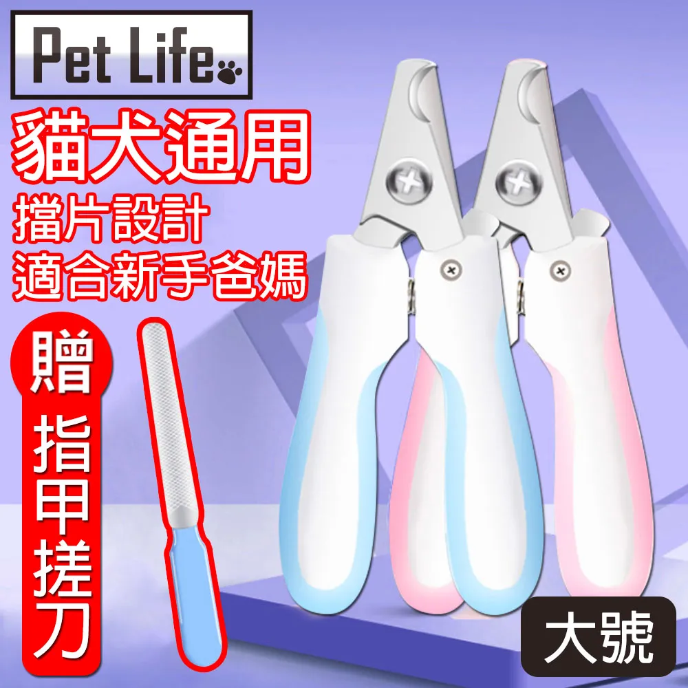 Pet Life 寵物遮陽/防曬棒球帽/鴨舌帽/貓狗造型配件 紅色Ｌ 歷史價格詳細信息