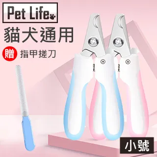 Pet Life 小萌舞獅賀春 犬貓通用造型寵物針織毛衣 M 歷史價格詳細信息