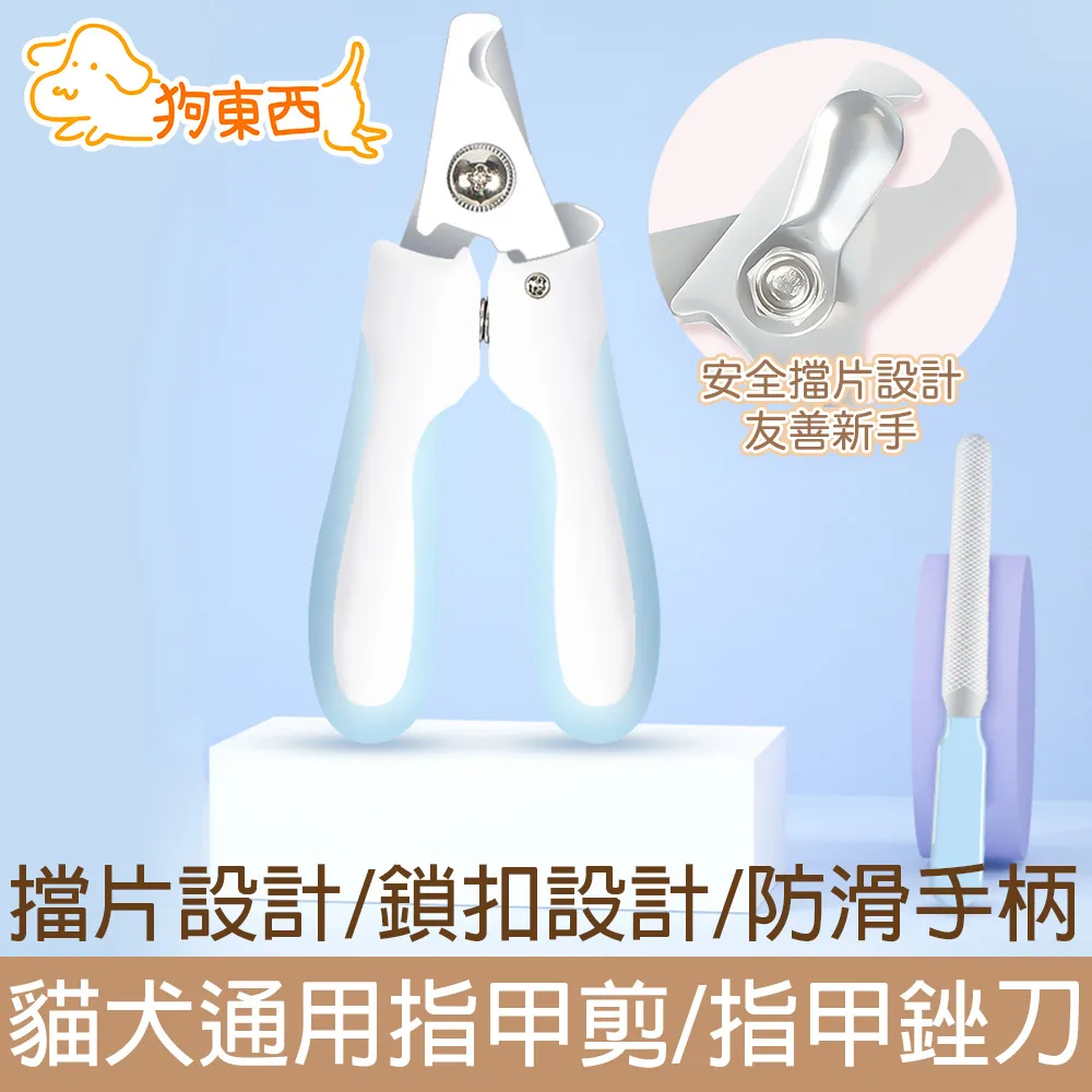 【DOG狗東西】大型犬防掙脫軍規項圈 AirTag追蹤器寵物項圈 卡其 L 歷史價格詳細信息