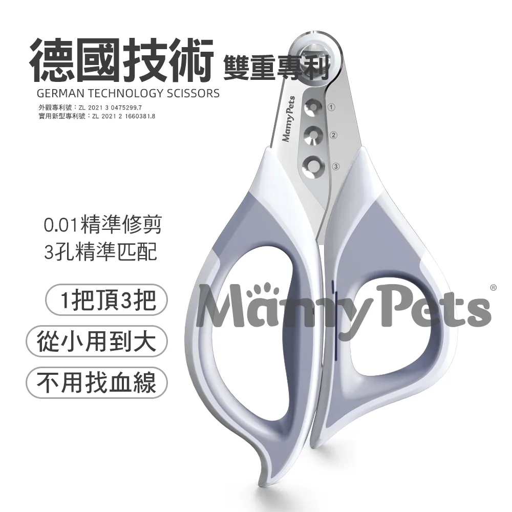Mamy Pets 火箭LED雙燈寵物安全指甲剪 歷史價格詳細信息