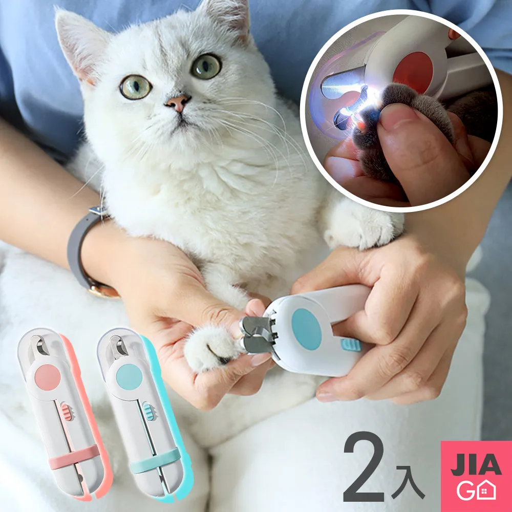 LED發光指甲剪 兩色任選 安全 照明清晰 現貨 廠商直送 歷史價格詳細信息