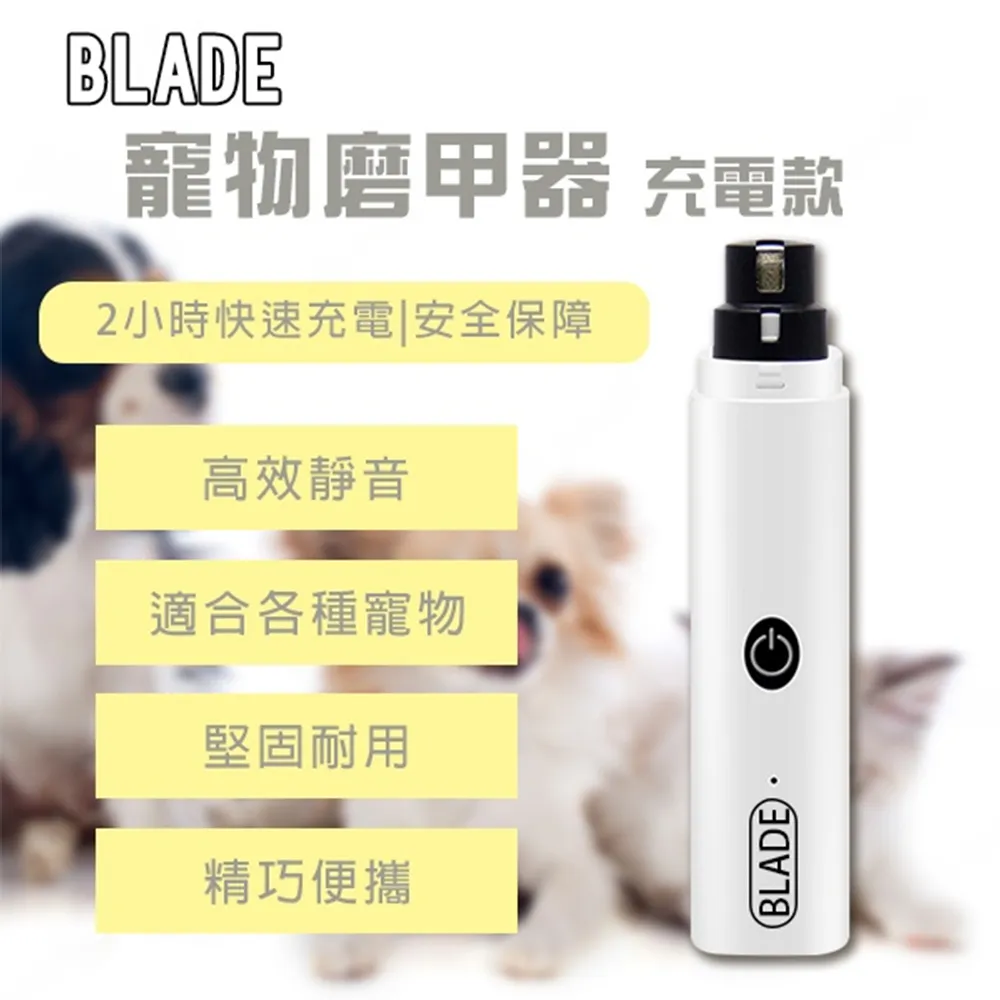 BLADE寵物七彩發光項圈 防走失 貓狗項圈 防丟項圈 歷史價格詳細信息