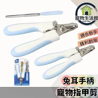 寵物指甲剪A1P42-番易防剪血線用品貓咪剪刀大型犬打磨小中貓 歷史價格詳細信息