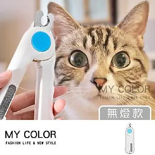 寵物安全指甲剪-粉色曲柄(小) 歷史價格詳細信息