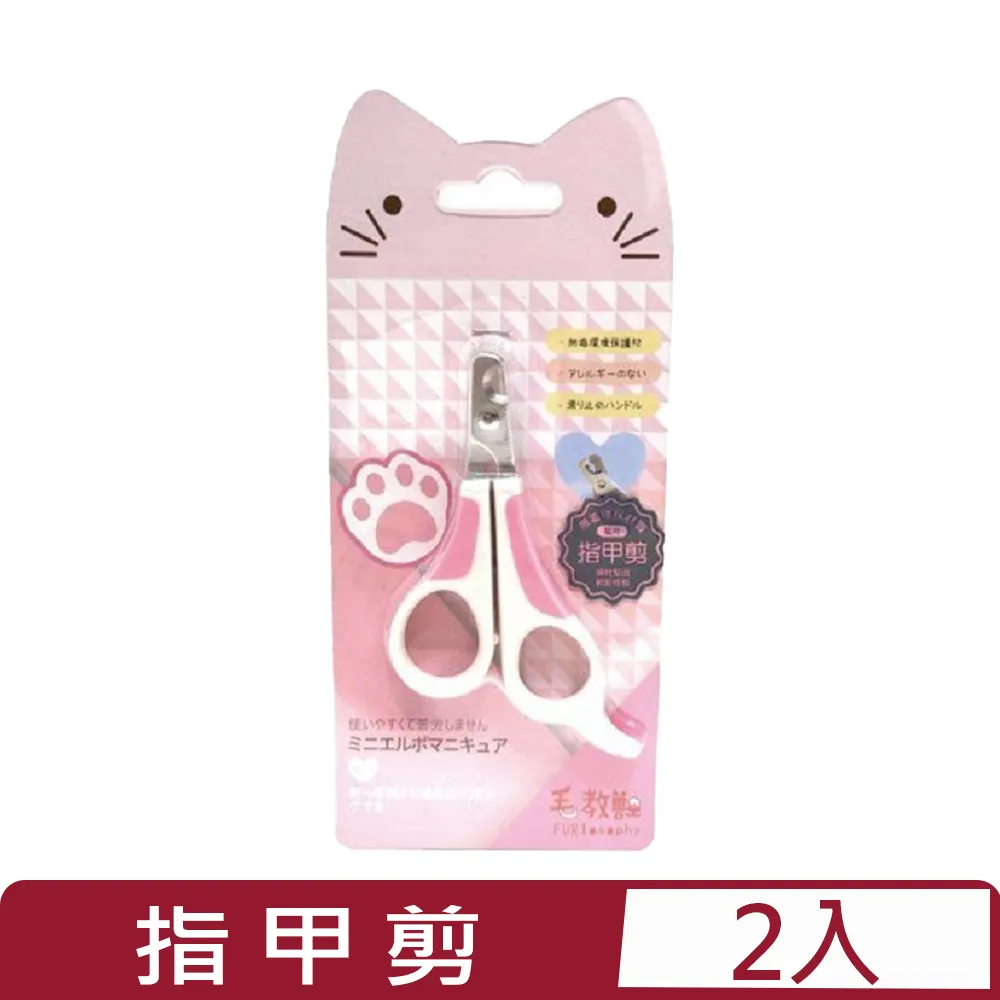 【2入組】FURlosophy毛教獸-指甲剪 L (犬貓用) (FU-B015) 歷史價格詳細信息