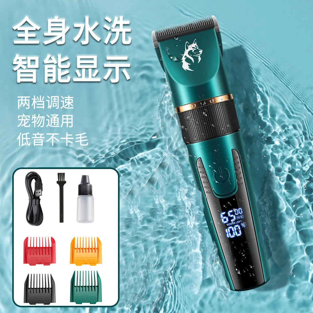 寵物狗貓電動剪狗美容套件狗修剪器適用於小型犬貓 USB 可充電低噪音強力馬達 歷史價格詳細信息