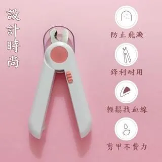 LED寵物指甲剪 防出血 新手必備 貓咪 小型犬 修甲刀 磨甲刀 寵物 修剪工具 附銼刀電池 清潔美容 安全剪 歷史價格詳細信息