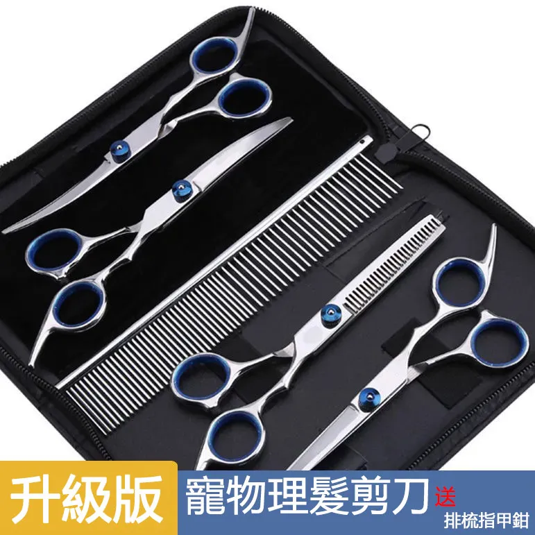 寵物專用直排梳 犬貓通用 梳子 直梳 長毛犬貓梳子 單排梳子 狗狗梳子 貓咪梳子 排梳 歷史價格詳細信息