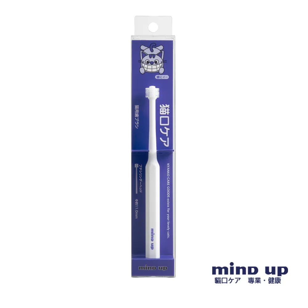 日本Mind Up《貓用專業牙結石去除工具(平狀)》去除牙垢結石的好工具【B02-010】『WANG』 歷史價格詳細信息