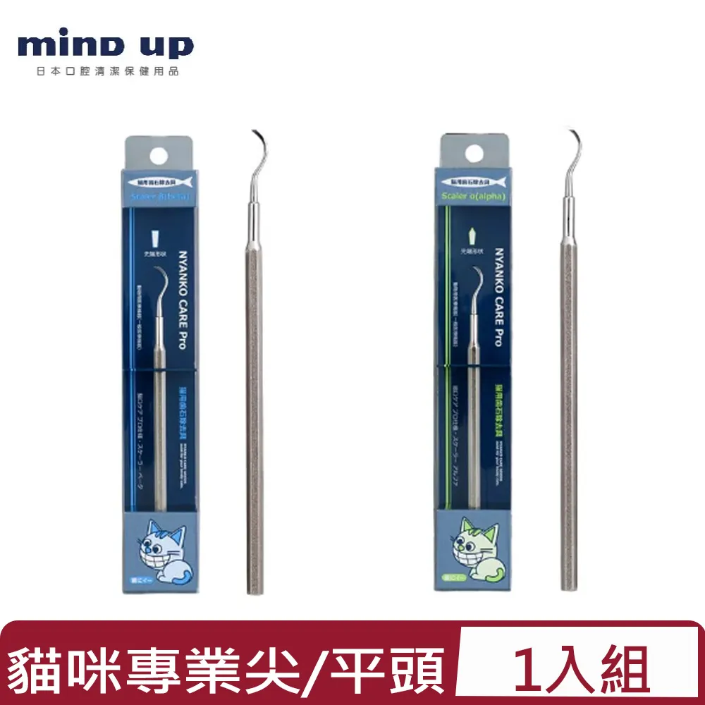 【MIND UP】加大貓用指套牙刷B02-001(寵物牙刷 寵物牙膏 寵物潔牙) 歷史價格詳細信息