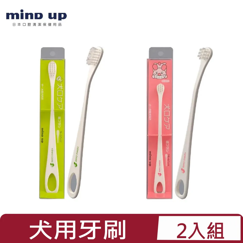 Mind up 犬用牙膏 犬用液體牙膏 歷史價格詳細信息