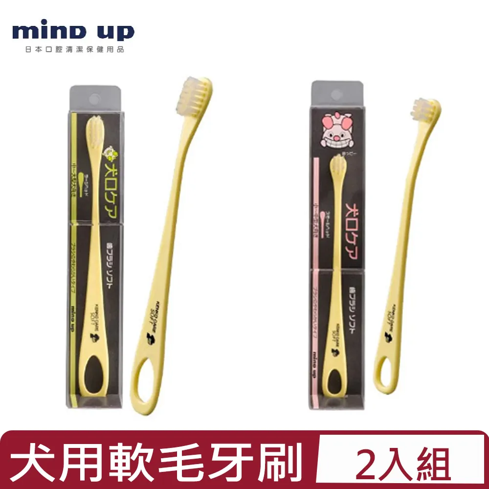 Mind up 犬用牙膏 犬用液體牙膏 歷史價格詳細信息