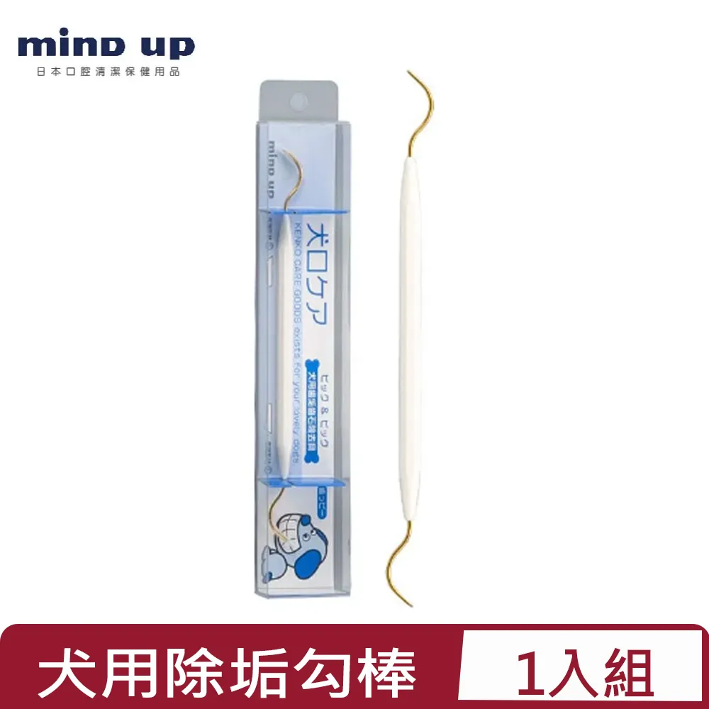 mind up 犬口ケア 除齒垢棒  [寵物雜貨舖] 歷史價格詳細信息
