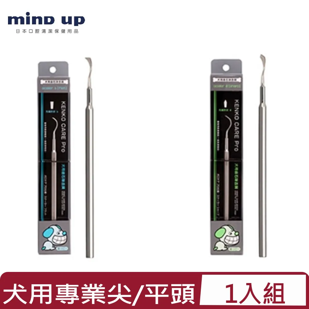 mind up 犬口ケア 除齒垢棒  [寵物雜貨舖] 歷史價格詳細信息