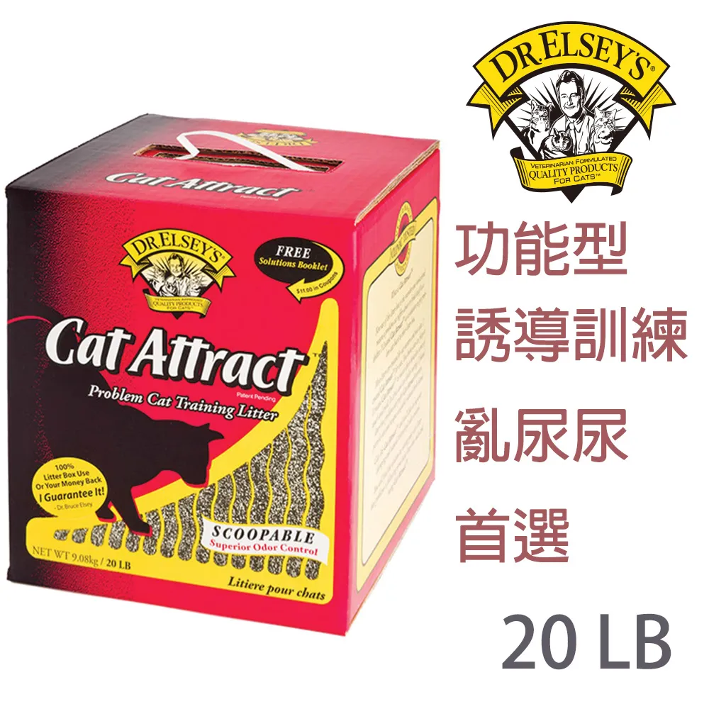 DR.ELSEY’S達爾思貓砂40LB 歷史價格詳細信息