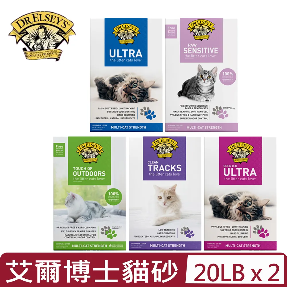 美國DR.ELSEY’S超級博士貓艾歐-貓砂-誘引紅ATTRACT草本訓練(18.14kg)40lb (EL-10640)｜艾爾博士 歷史價格詳細信息