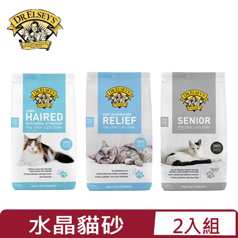 美國DR.ELSEY’S超級博士貓艾歐-貓砂-誘引紅ATTRACT草本訓練(18.14kg)40lb (EL-10640)｜艾爾博士 歷史價格詳細信息