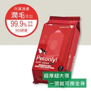 【bonbonpet】寵物濕紙巾_家庭號 歷史價格詳細信息