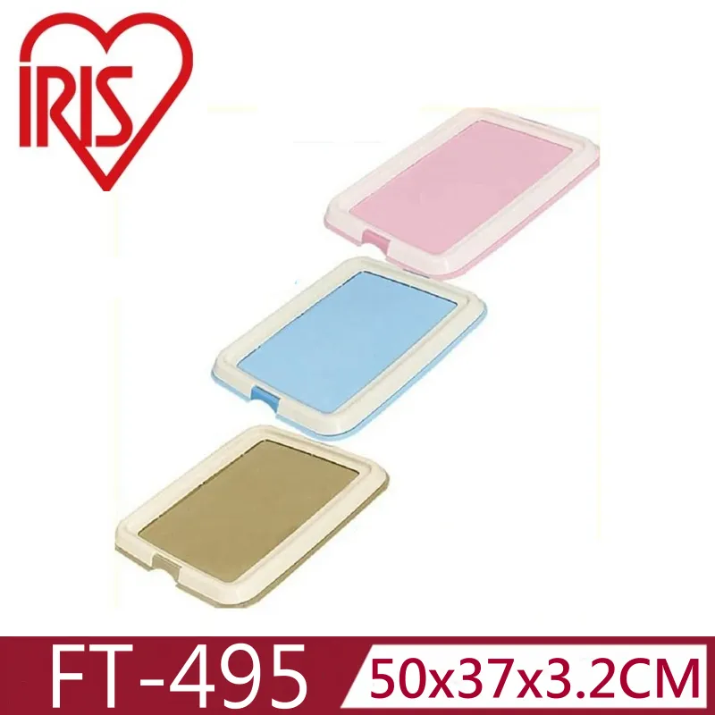 【日本IRIS】FT-650 平面狗便盆-M號 (桃/青/茶) 歷史價格詳細信息
