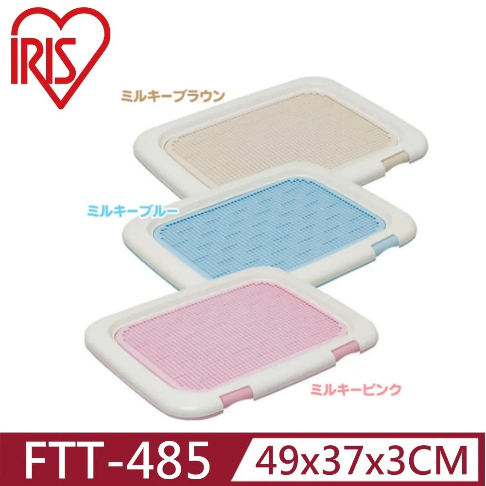 日本IRIS防抓平面狗便盆 L號-青/桃/茶 (FTT-635) 歷史價格詳細信息