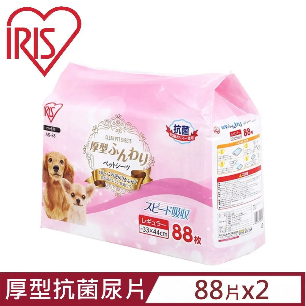 [2入組]日本IRIS 雙氣旋智能除蟎吸塵器(公司貨) IC-FAC2 進階3.0版 歷史價格詳細信息