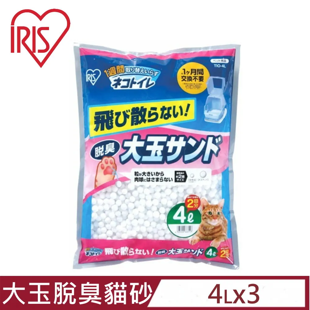 【IRIS】大玉脫臭貓砂 4L*3包組（TIO-4L）(矽膠砂/球砂) 歷史價格詳細信息