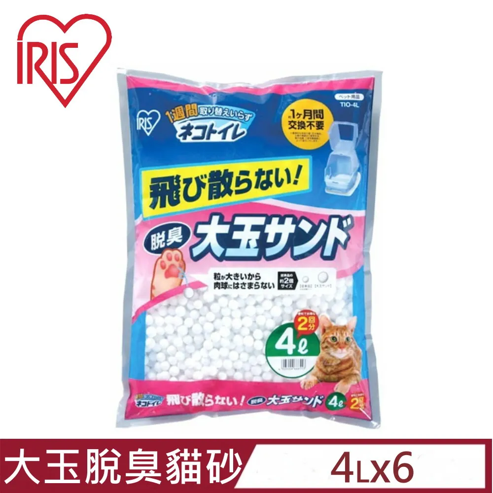 【IRIS】大玉脫臭貓砂 4L*3包組（TIO-4L）(矽膠砂/球砂) 歷史價格詳細信息