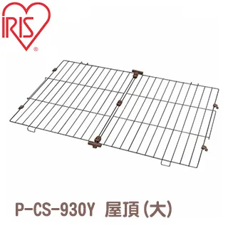 【日本IRIS】可愛屋頂塑膠狗屋(無門)-L-(紅/咖啡) IR-L-3/4 歷史價格詳細信息